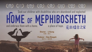Cover of the movie &quot;Home of Mephibosheth&quot;